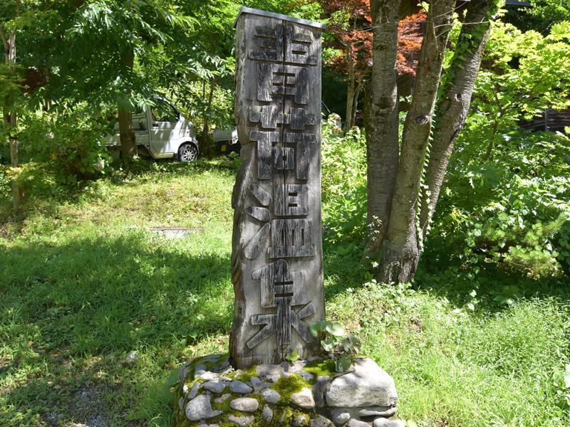 Lamp No Yado Aoni Onsen Otel Hirakawa Dış mekan fotoğraf