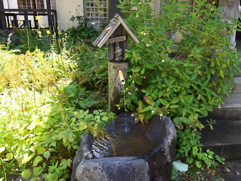 Lamp No Yado Aoni Onsen Otel Hirakawa Dış mekan fotoğraf