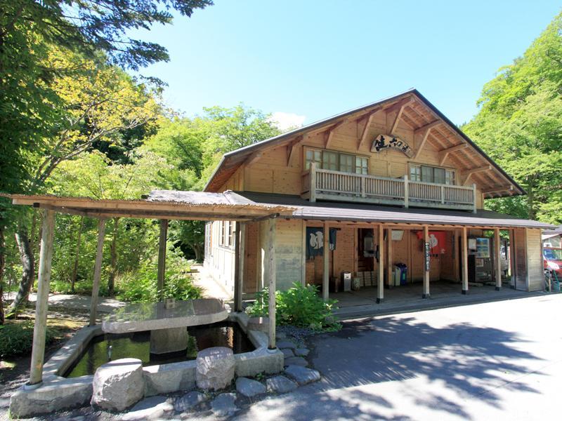 Lamp No Yado Aoni Onsen Otel Hirakawa Dış mekan fotoğraf