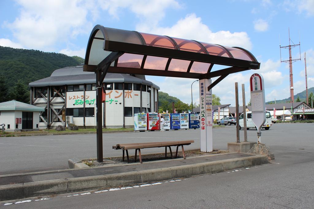 Lamp No Yado Aoni Onsen Otel Hirakawa Dış mekan fotoğraf